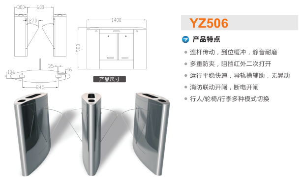 贺州翼闸二号